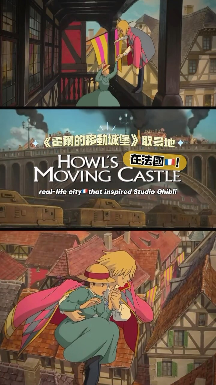ghibli.style, St Martin's Church