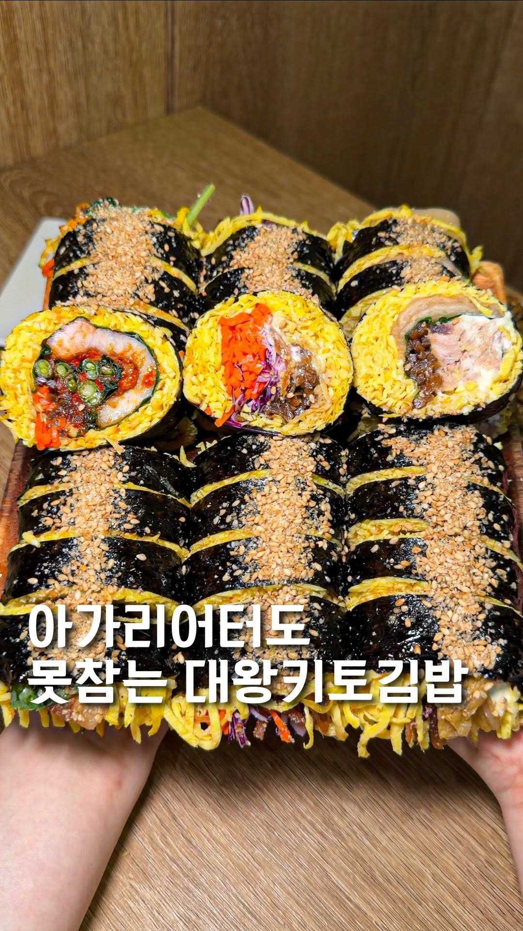서울먹놀 | 서울맛집 먹고 놀자!, BOSEULBOSEUL