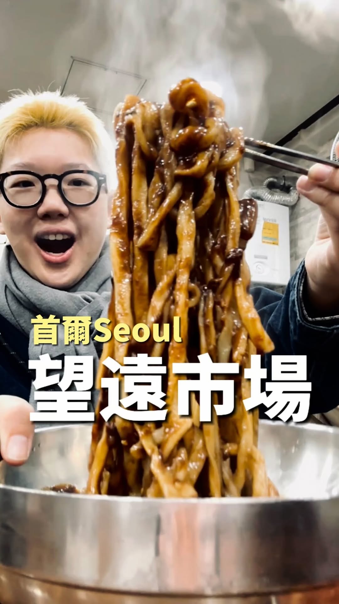 馬鈴薯ᴘᴏᴛᴀᴛᴏ🥔, Mangwon Market
