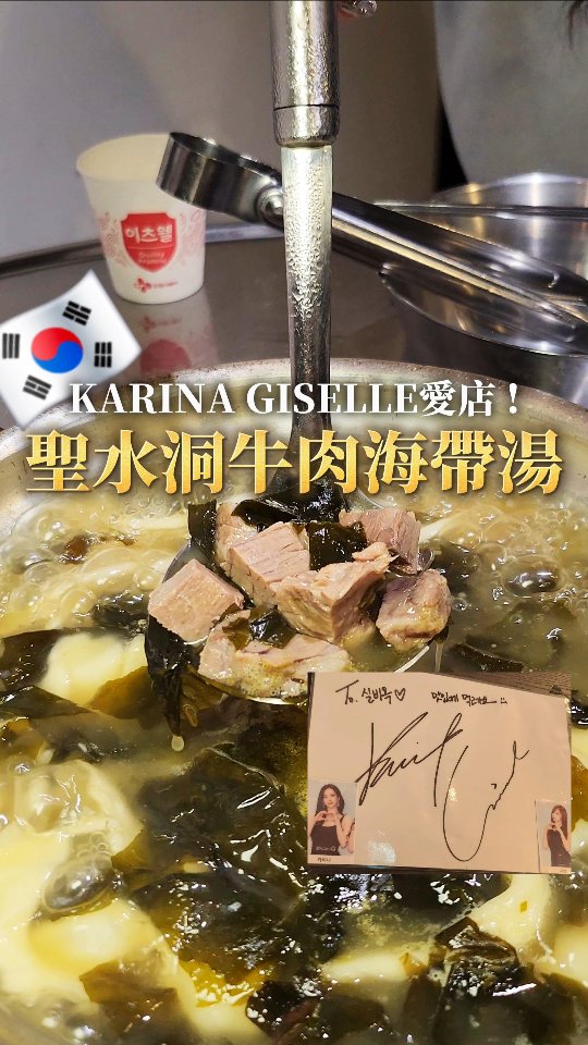 金&安妮｜韓國美食 旅遊 好物分享, Seongsu