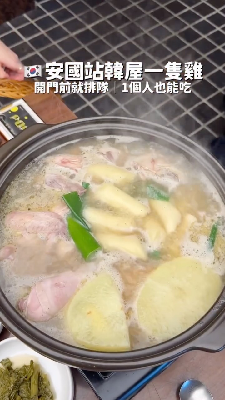 𝗔𝗠𝗬🇹🇼｜韓國美食✖️韓國景點, Anguk station