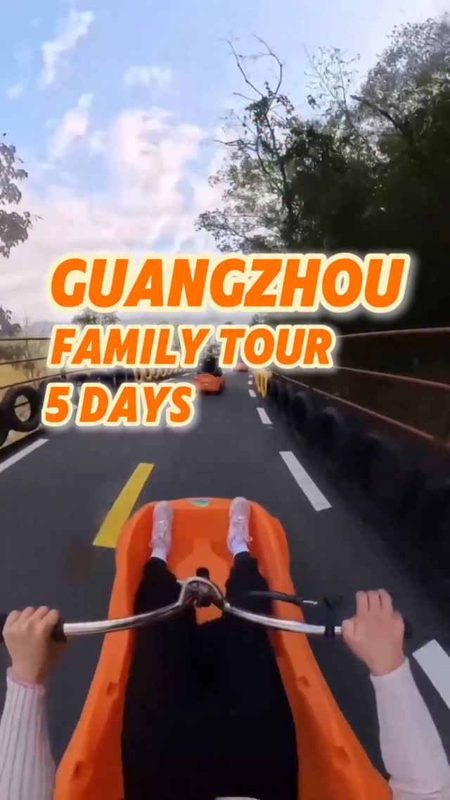 Traveltoqin, 广州塔
