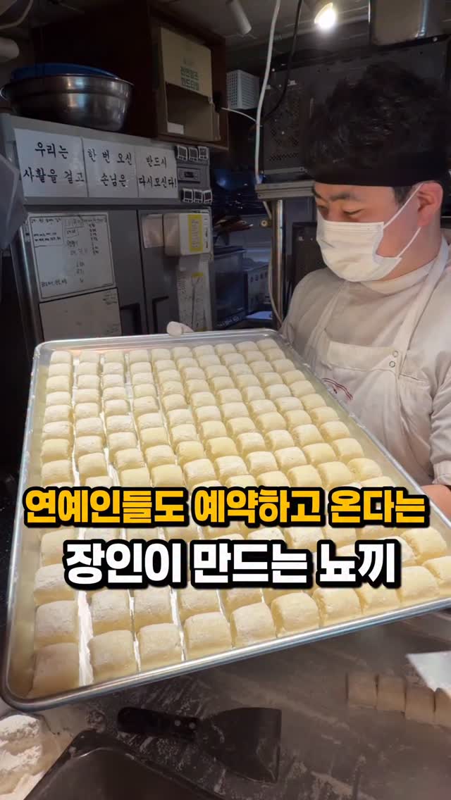 우뉴의 우슐랭가이드 l 맛집•꿀팁•여행•팝업, Hongik University Station