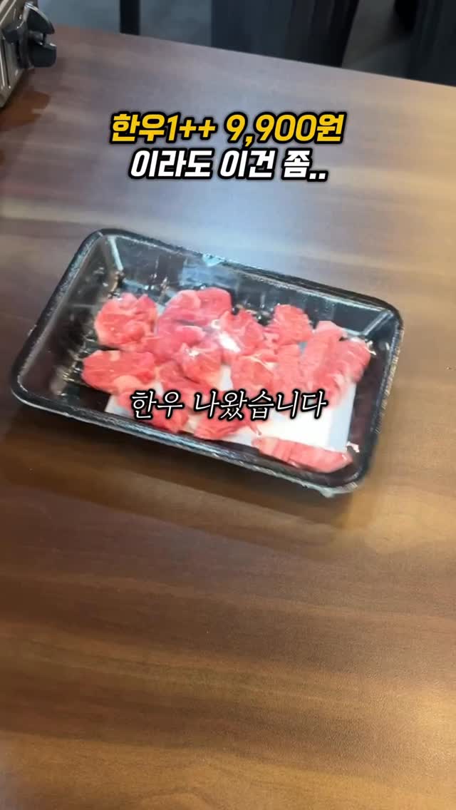 차소원이 말하는 맛집  ૭ ᐕ ૭, Incheon Culture & Art Center