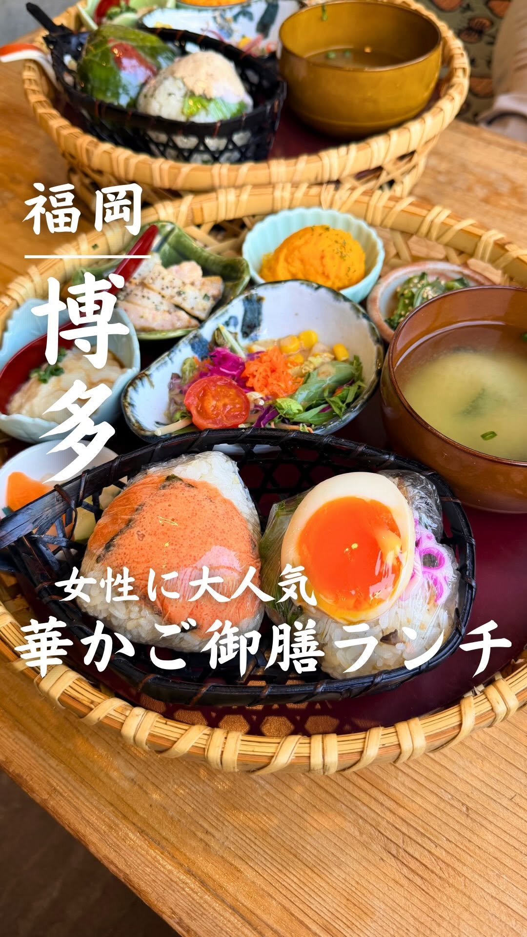 さくら⌇福岡グルメ, Gion Station