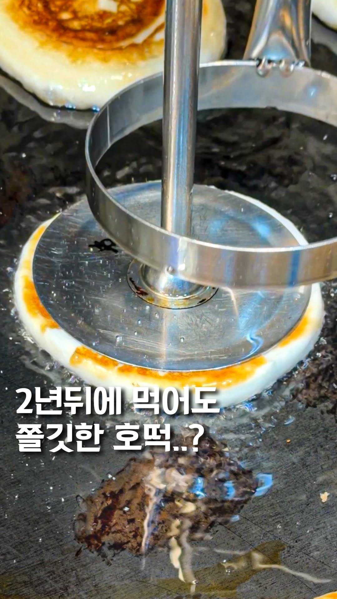 서울느낌 !, Gyeongdong Market