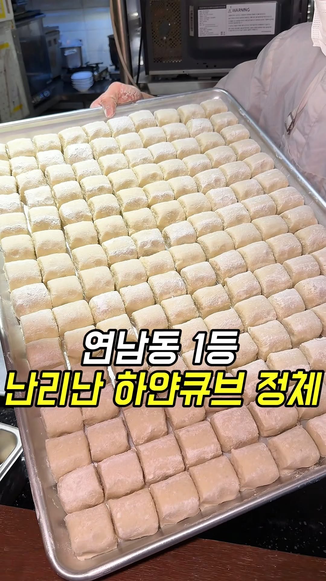 맛집발굴🕵🏻‍♀️ㅣ서울맛집•경기맛집•전국맛집, Hongik University Station