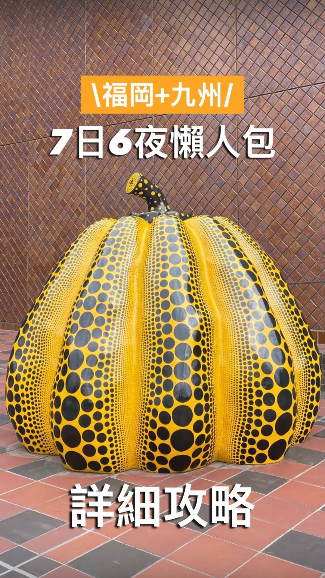 為食豬食盡各地美食🇭🇰HK foodie, Kumamoto Castle