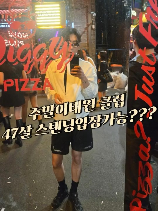 pak, Seoul Mansion
