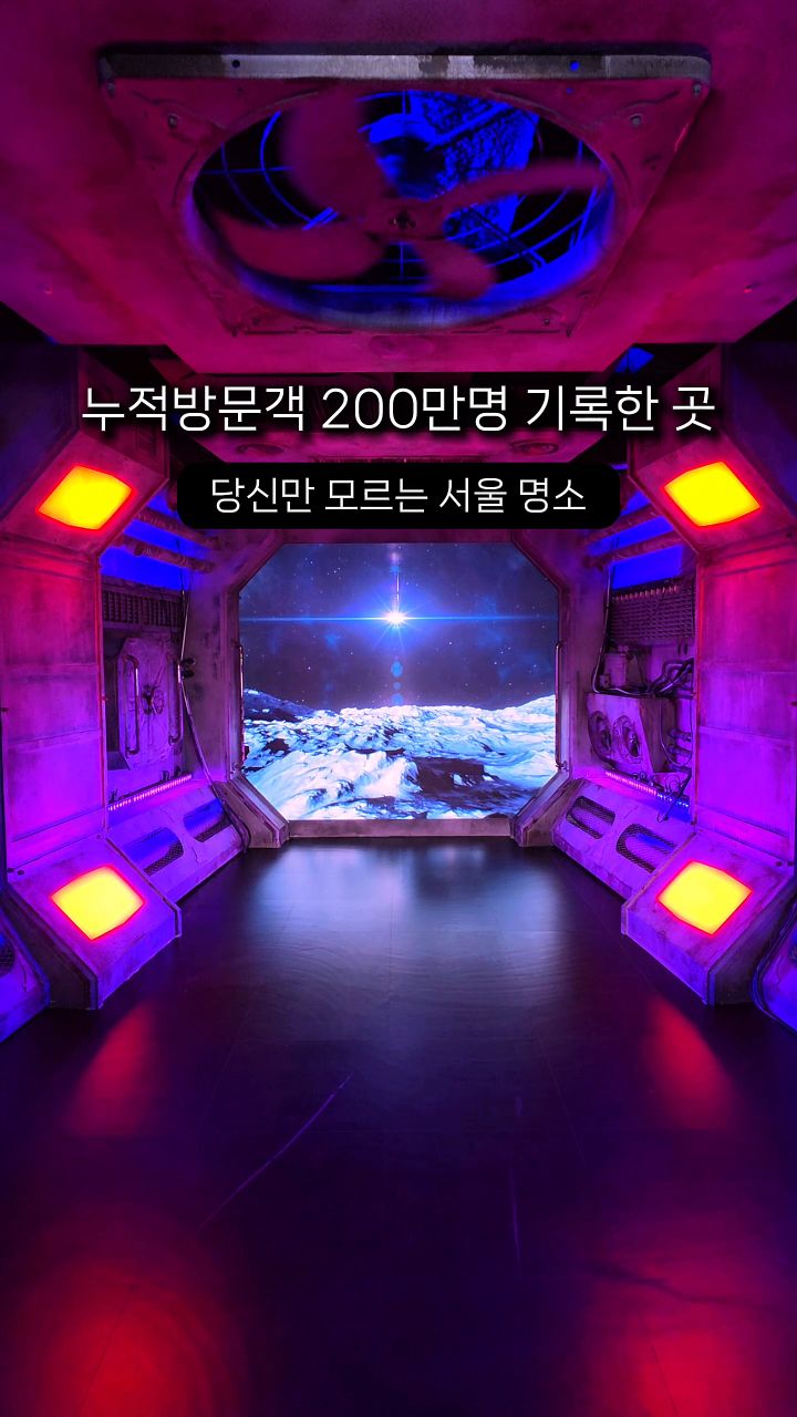 안녕혜윰 | 카페 • 여행 • 전시 • 공간, Cheonggyecheon