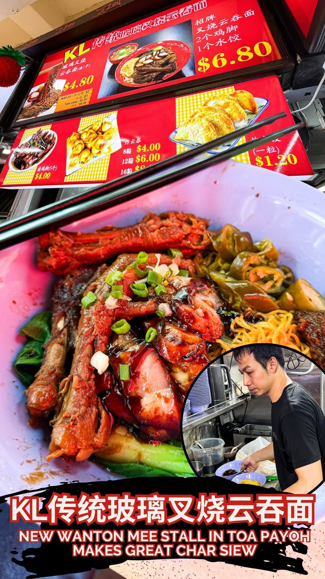 MISSTAMCHIAK.com, J99 Eating House