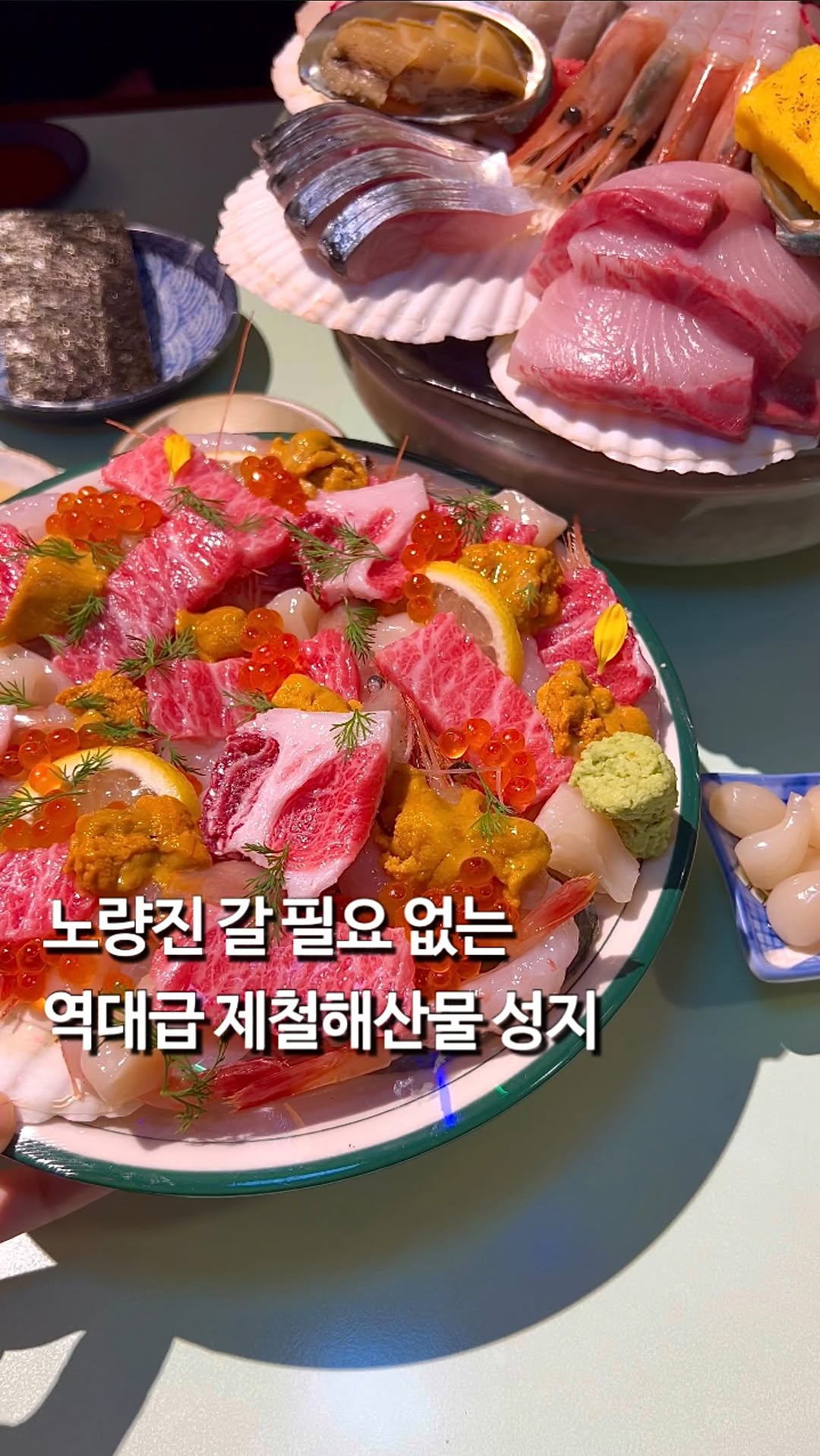 다먹지 | 서울맛집 숨은공간 💭, Noryangjin Fisheries Wholesale Market