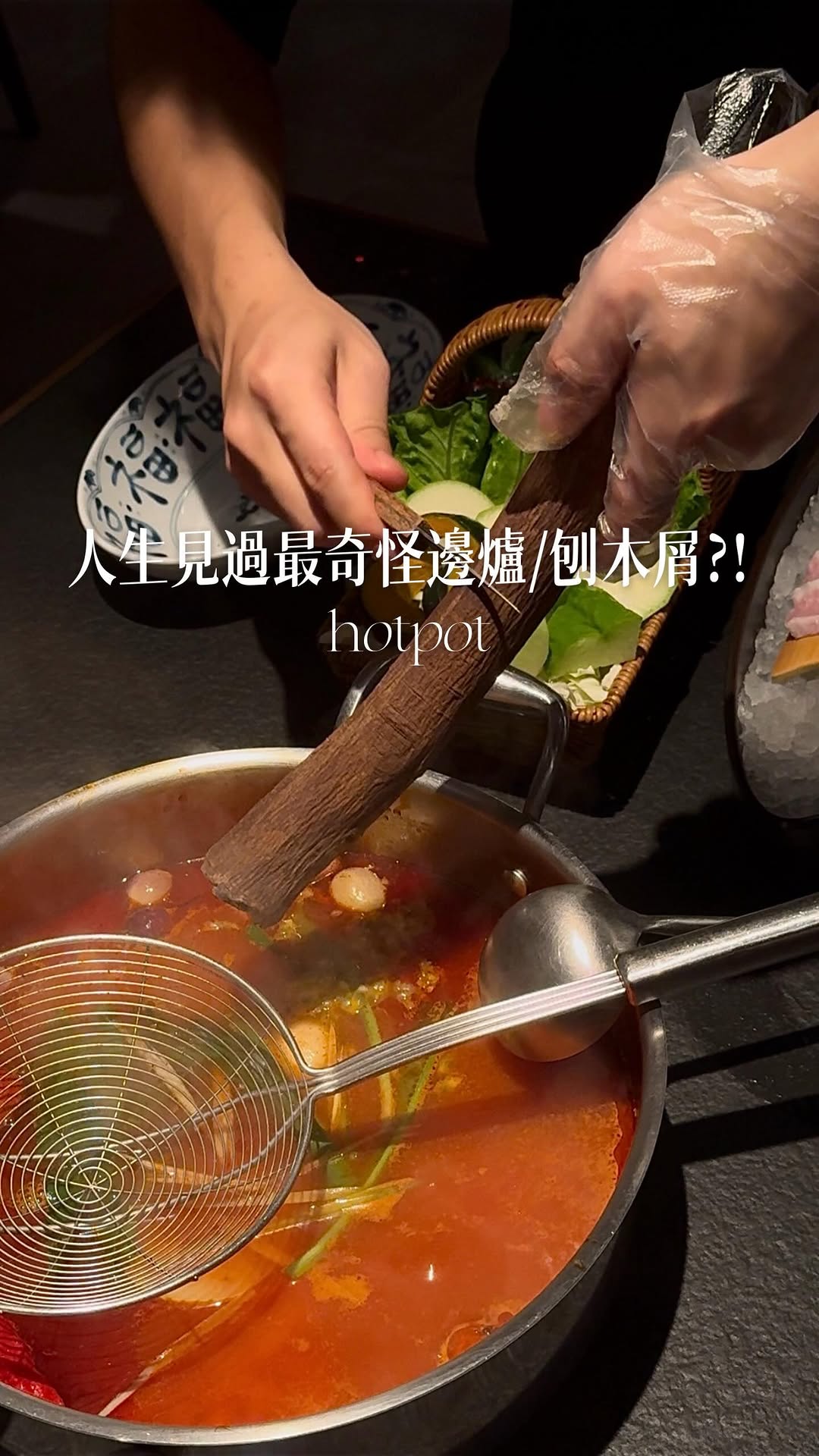 🇭🇰美食玩樂活地圖𝙗𝙮 𝙅𝙖𝙨𝙢𝙞𝙣𝙚🥢, Huoxi