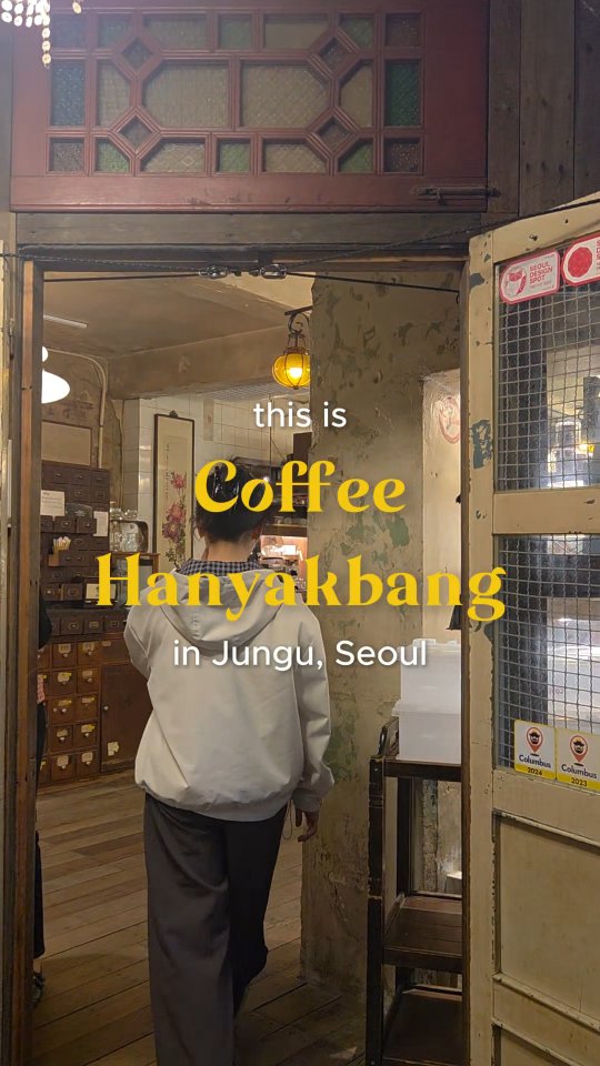 hui | travel plan ɞ, Coffee Hanyakbang