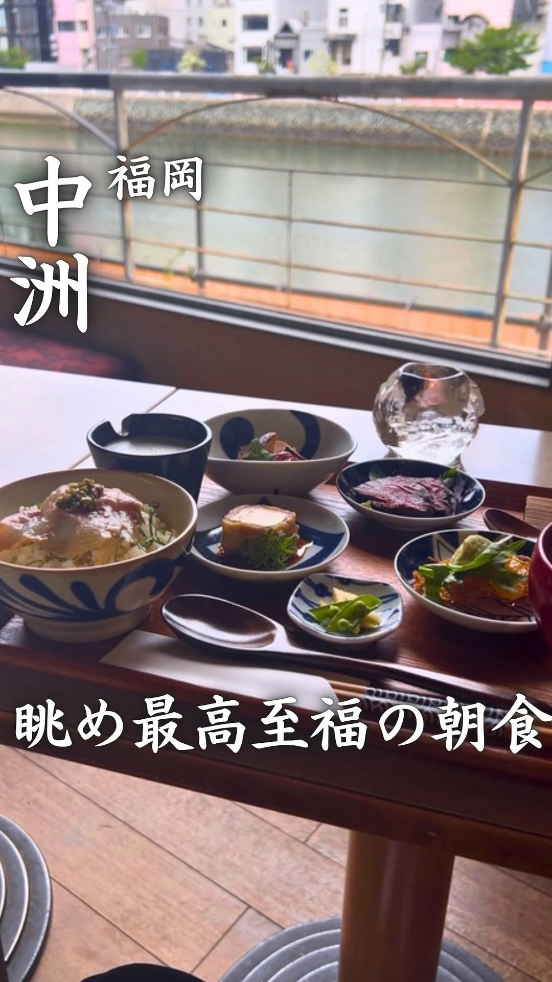 あお | 福岡グルメ, Nishitetsu Fukuoka (Tenjin) Station