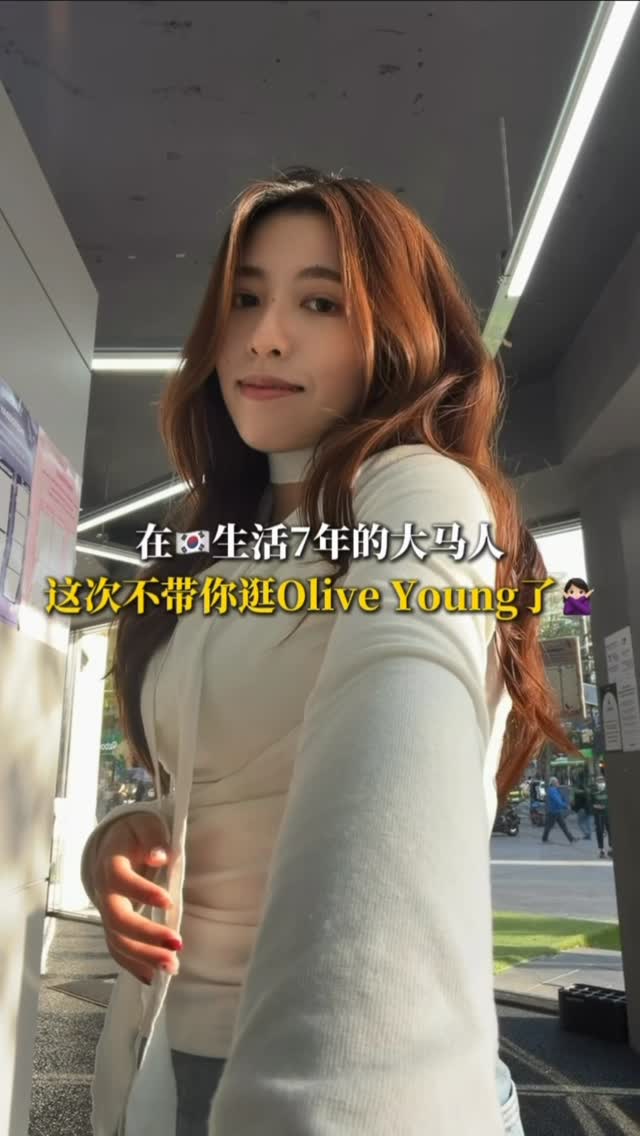 m.sunnnn, Hongik University Station