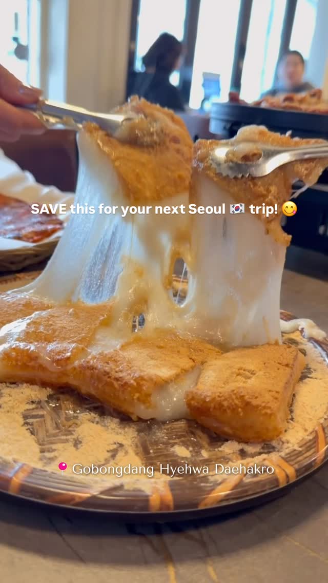 ♕ Chryseis Tan ♕ 陈雪铃, MOSU Seoul