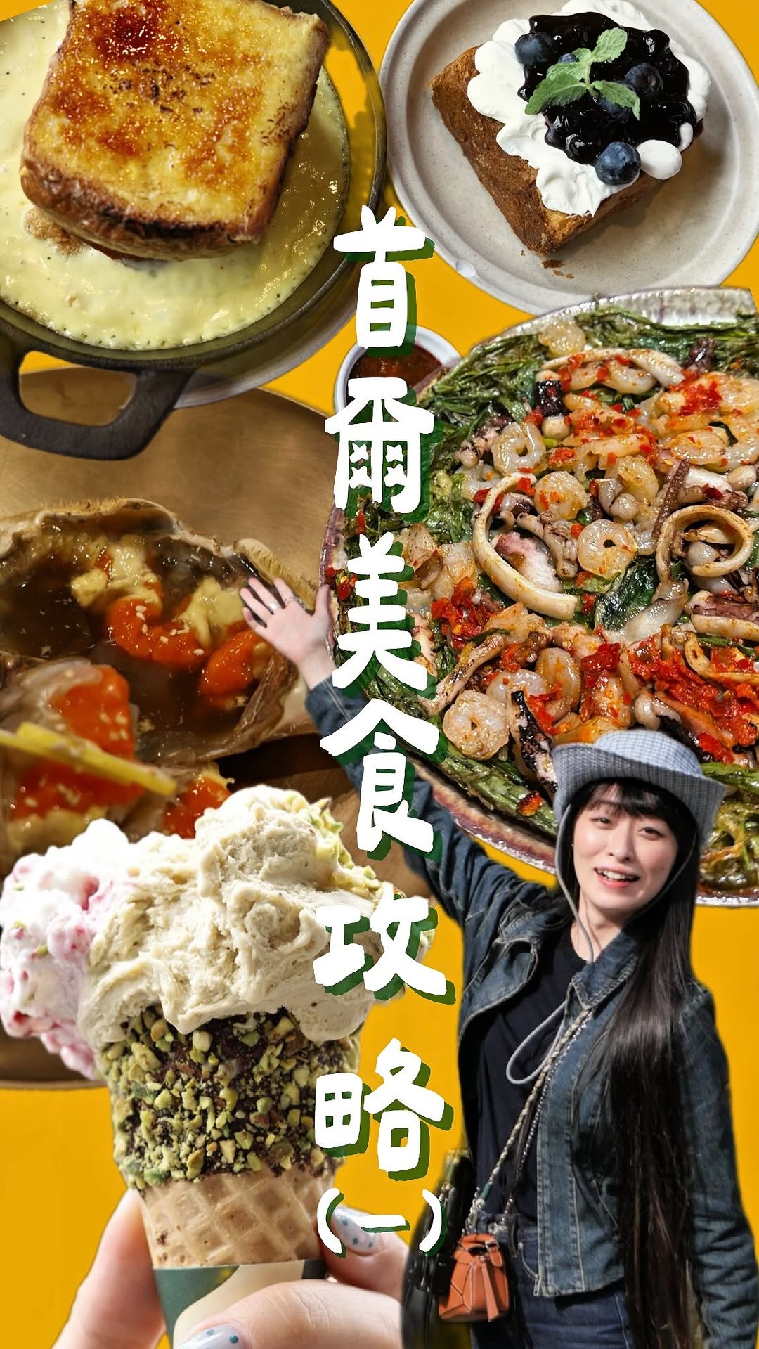 ZiyaChiang蔣雅詩, Shilla Jemyeon Anguk