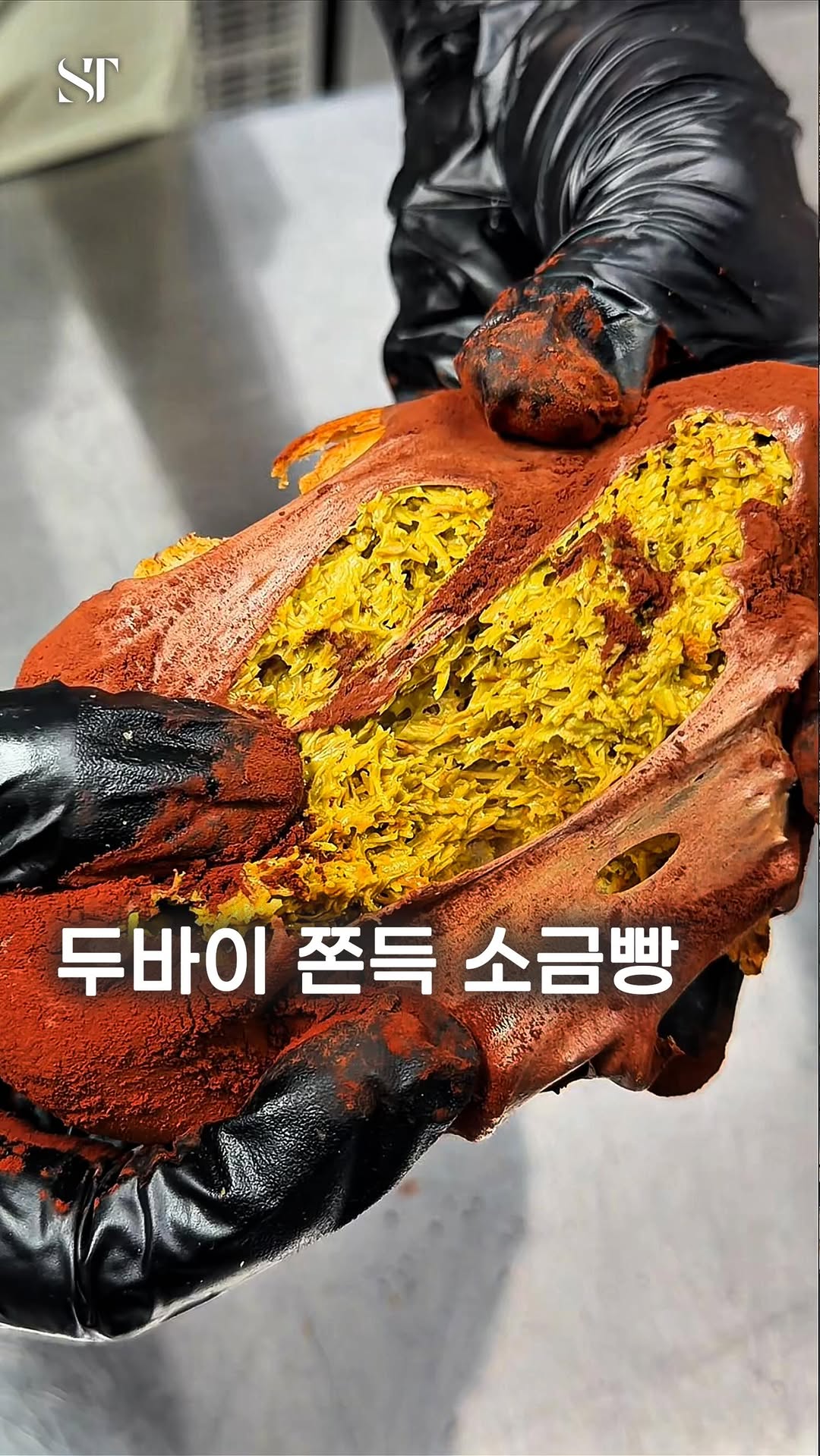 포토그래퍼의 【공간 탐닉】, 성수율 카페