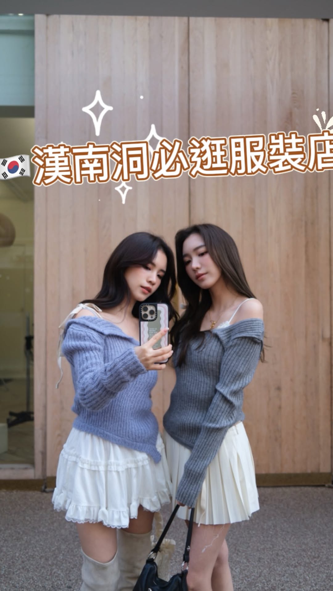 Yanyan C, MARGESHERWOOD Seongsu