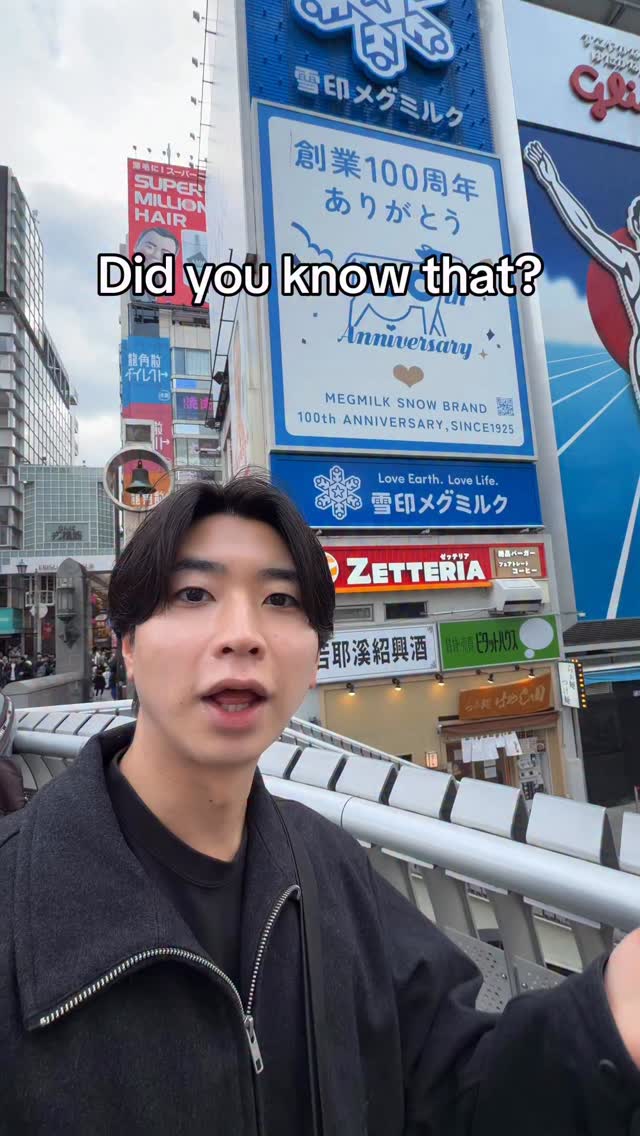 Jin from Japan, Dotonbori