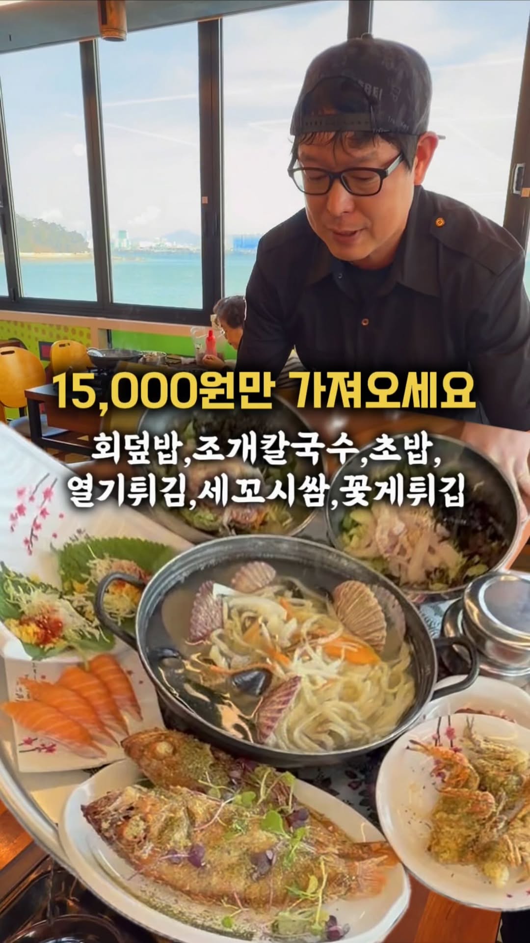 감성퀸 | 서울맛집 경기맛집 인천맛집 제주맛집, Yeongjong Sea Side Rail Bike