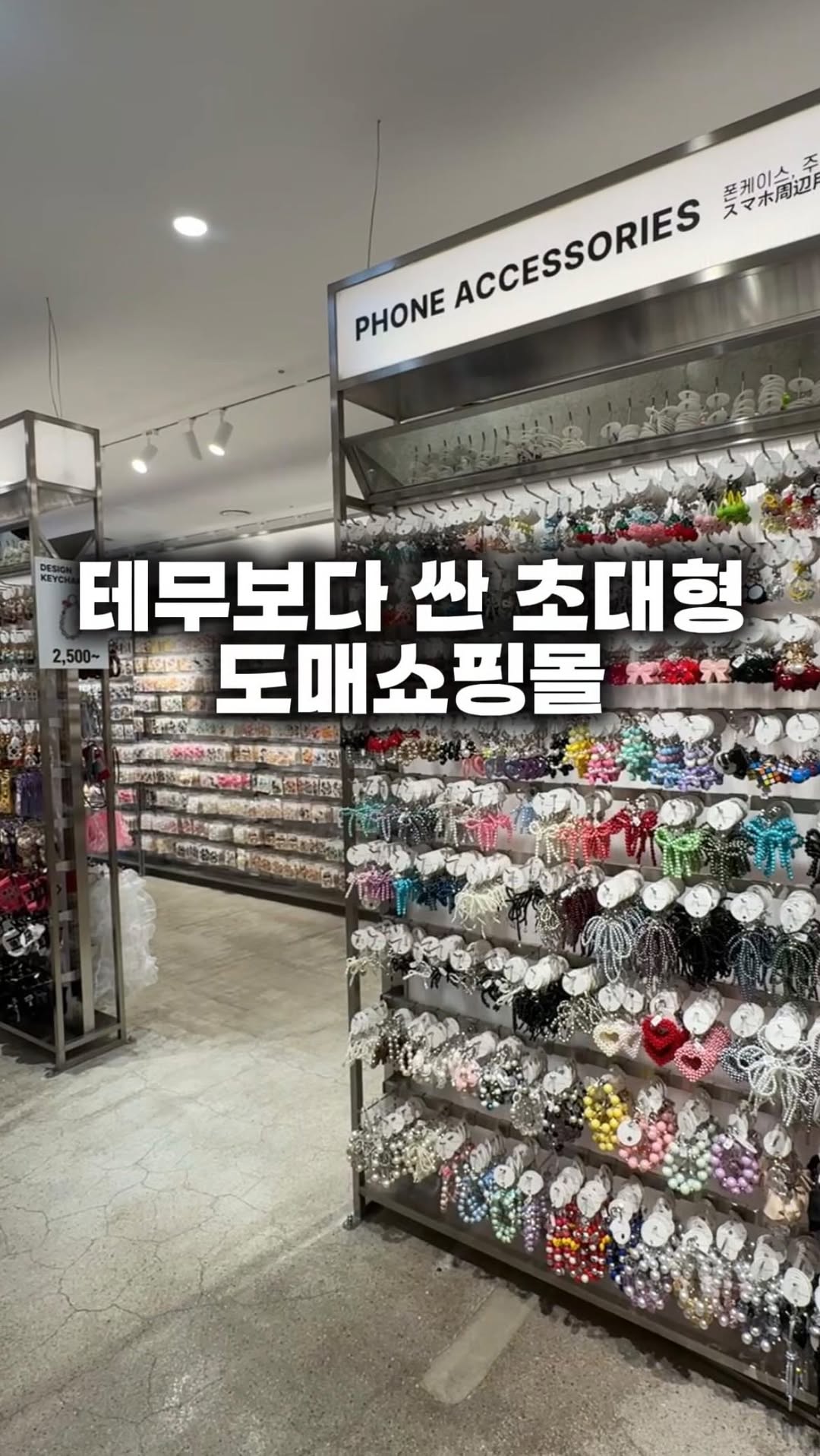 진스팟 | 여행 • 숙소 • 핫플, Myeong-dong station
