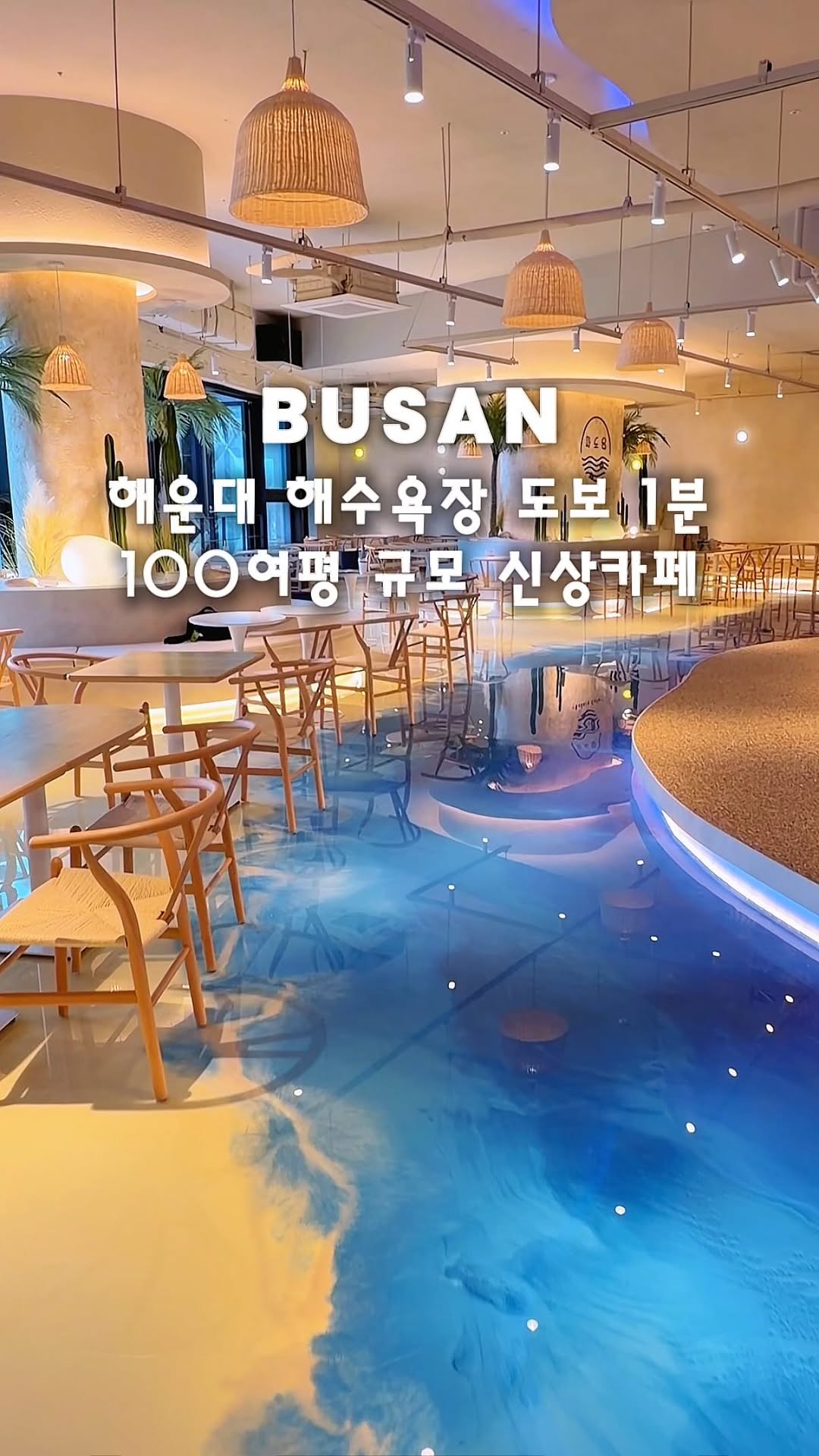 망개호박고구마 🍠 TOUR  _  부산 경상 근교                공간.카페.핫플.여행.맛집, Paledecz Condominium