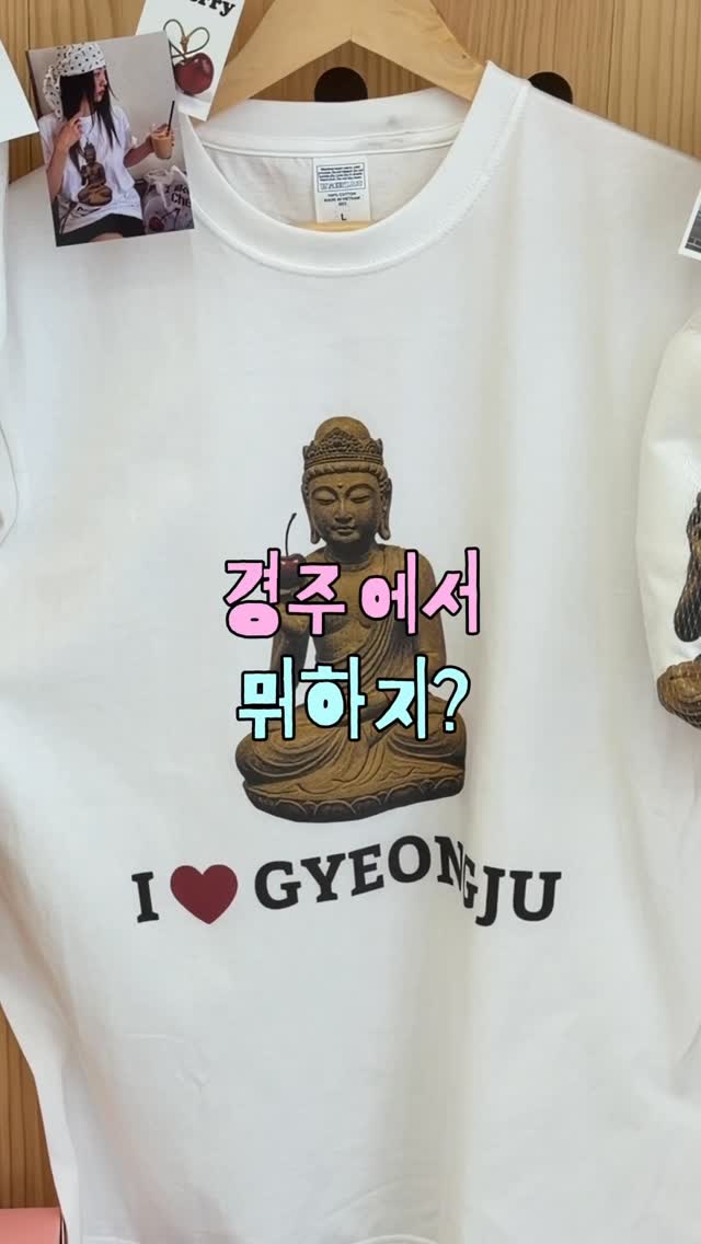 혜민 | 공간 · 여행 · 데이트, Bulguksa