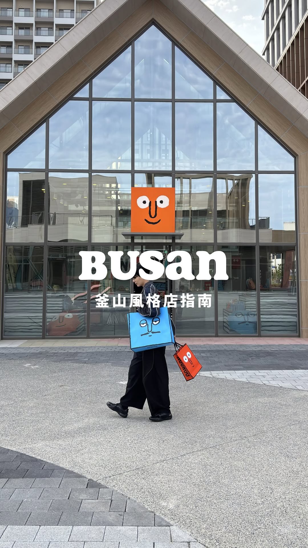 71, Lotte Premium Outlets - DongBusan
