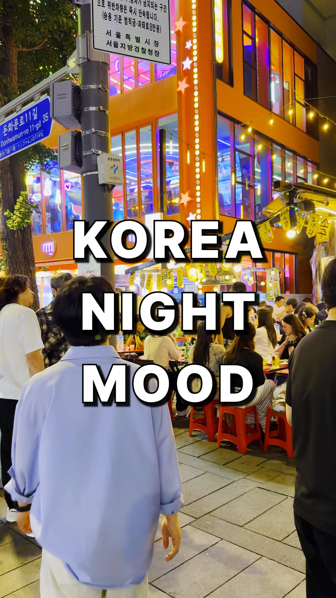 Bae | South Korea Travel Guide, Ikseon-dong Hanok Village