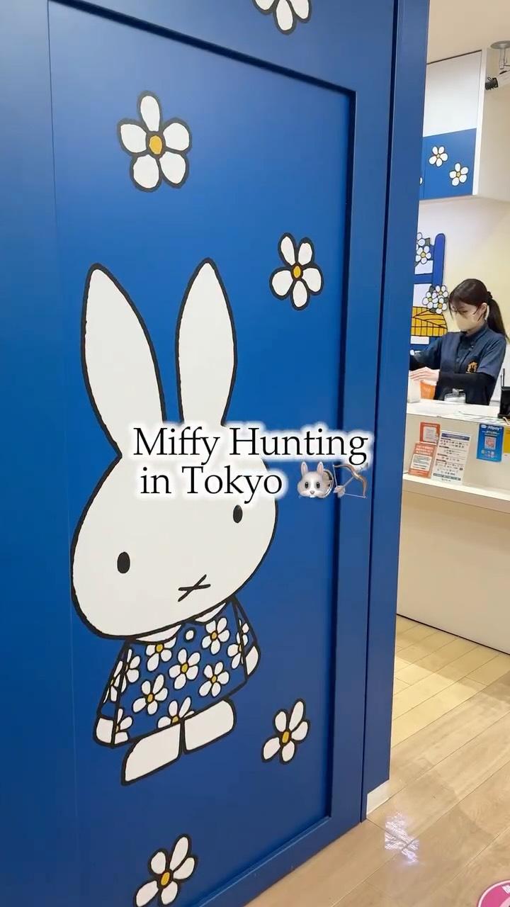 Koko | Tokyo & Beyond 🌸, Tokyo Station