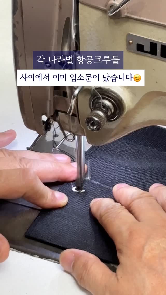 청유사 since 1972 | 수동자수,네임택, Namdaemun Market