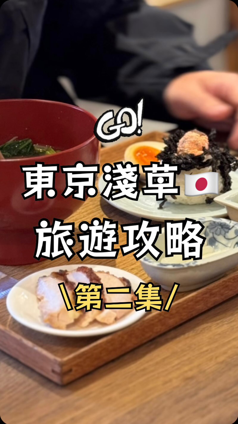 H&H日常食記🇹🇼🇺🇸, Kaminarimon