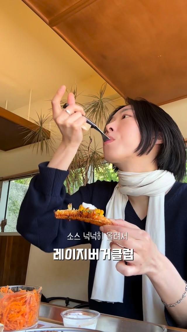 장소망, 묘한빵집