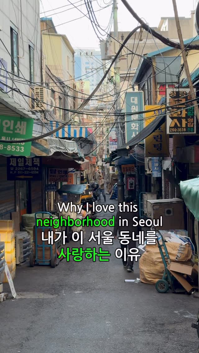 iGoBart 아이고바트, Hakrim Dabang