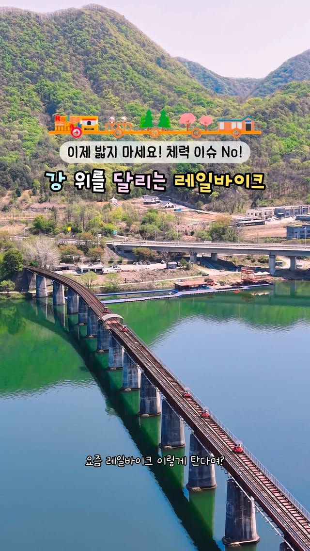 쪼기 | 가족 여행 잠금 해제 🔐, Jade Garden