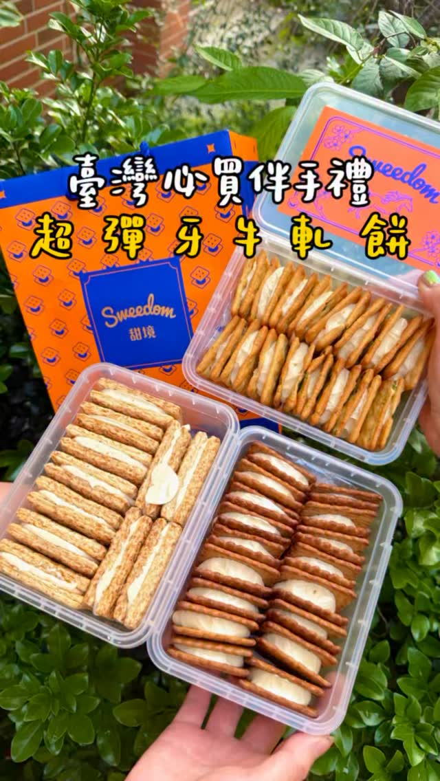 Ariel的美食筆記本🍿台中·台北·全台·超商美食🥨, Yongkang Shopping District