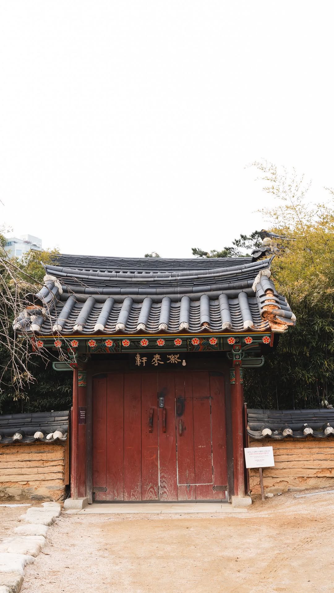 Camille & Thomas, Jeonju Hanok Village
