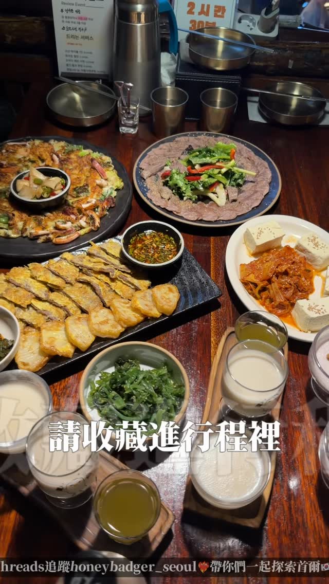 서울라텔 首爾蜜獾, Hongik University Station