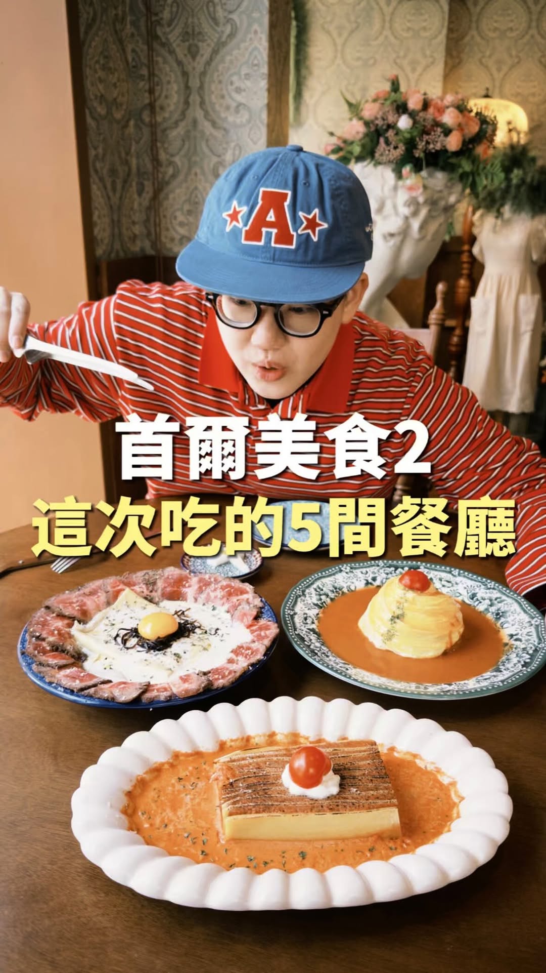 馬鈴薯ᴘᴏᴛᴀᴛᴏ🥔, Yang-Yangjib