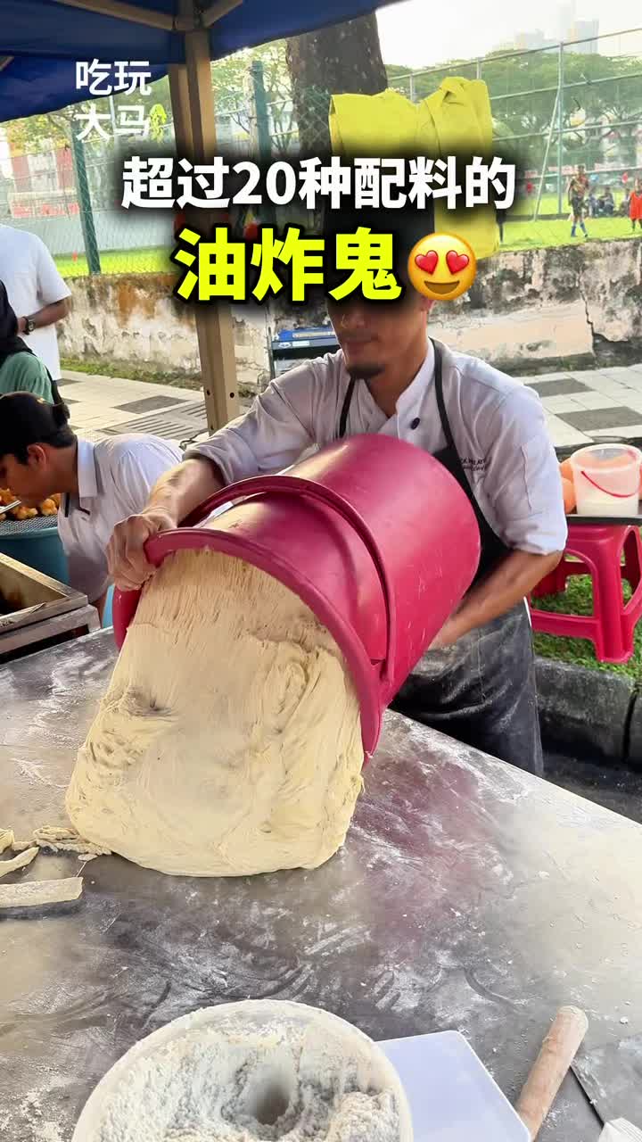 吃玩大马, Golden Triangle KL