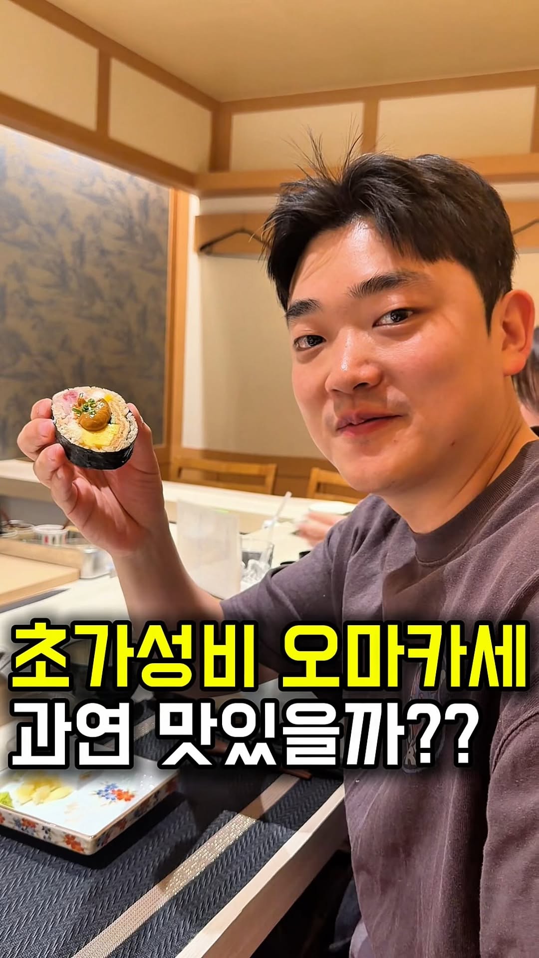 식비게이션 [서울, 경기 위주 맛집소개], Yeouido Hangang Park