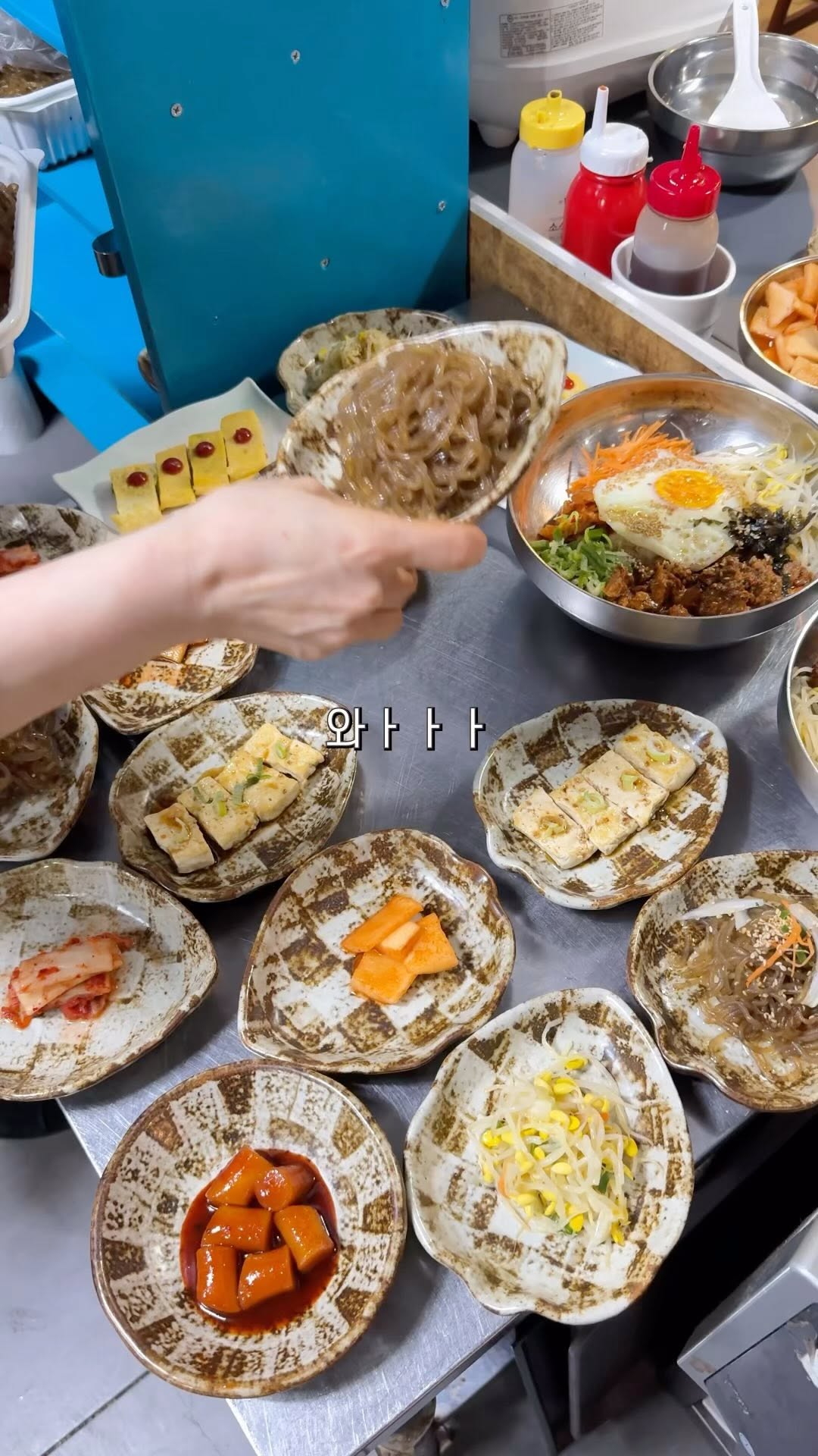아카이브부산, Jeonpo