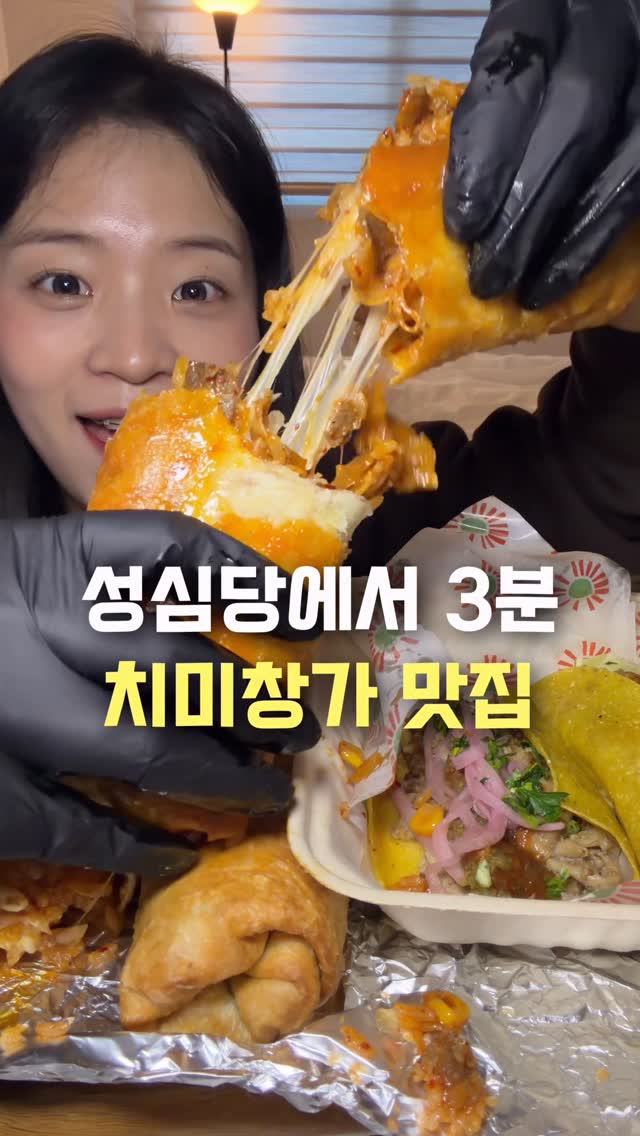 대전투어(랄서) | 대전맛집 대전카페 디저트맛집, Sungsimdang Bakery Head Store