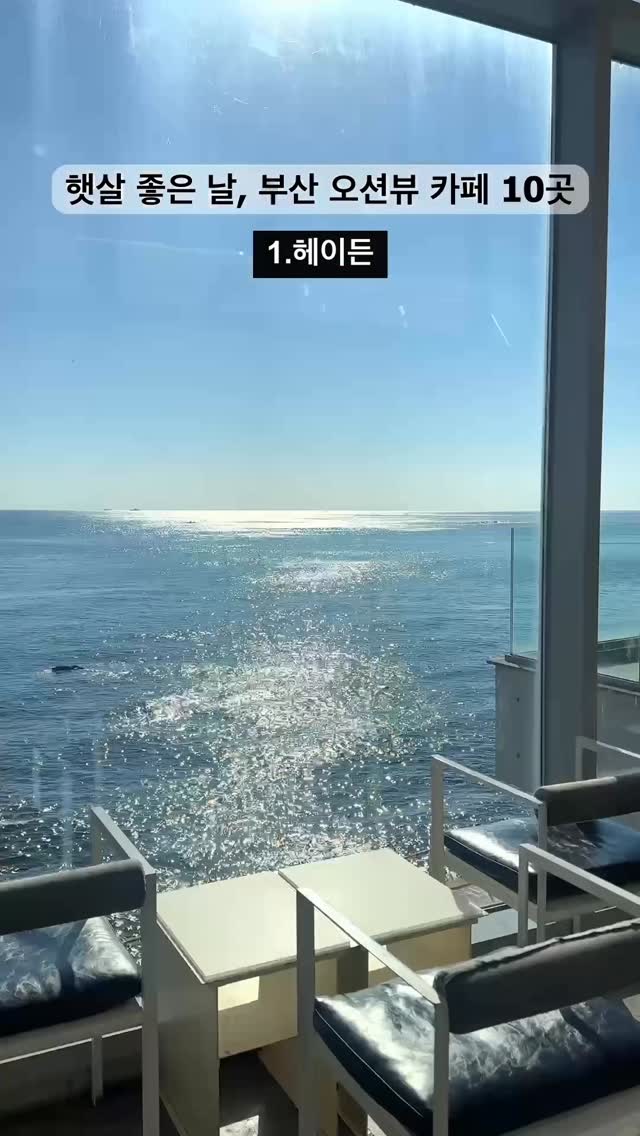 라이언픽 | 카페 · 숙소 · 여행, Waveon Coffee