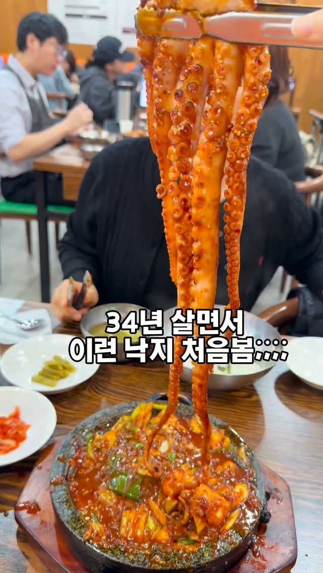 짱구덕후 쟌 |부산맛집|전국맛집, Busan Metropolitan City Hall