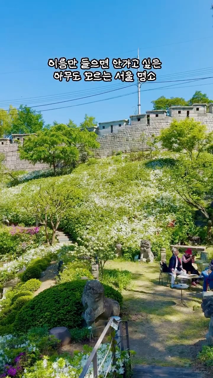 깡미니 / 여행, Bukhansan National Park