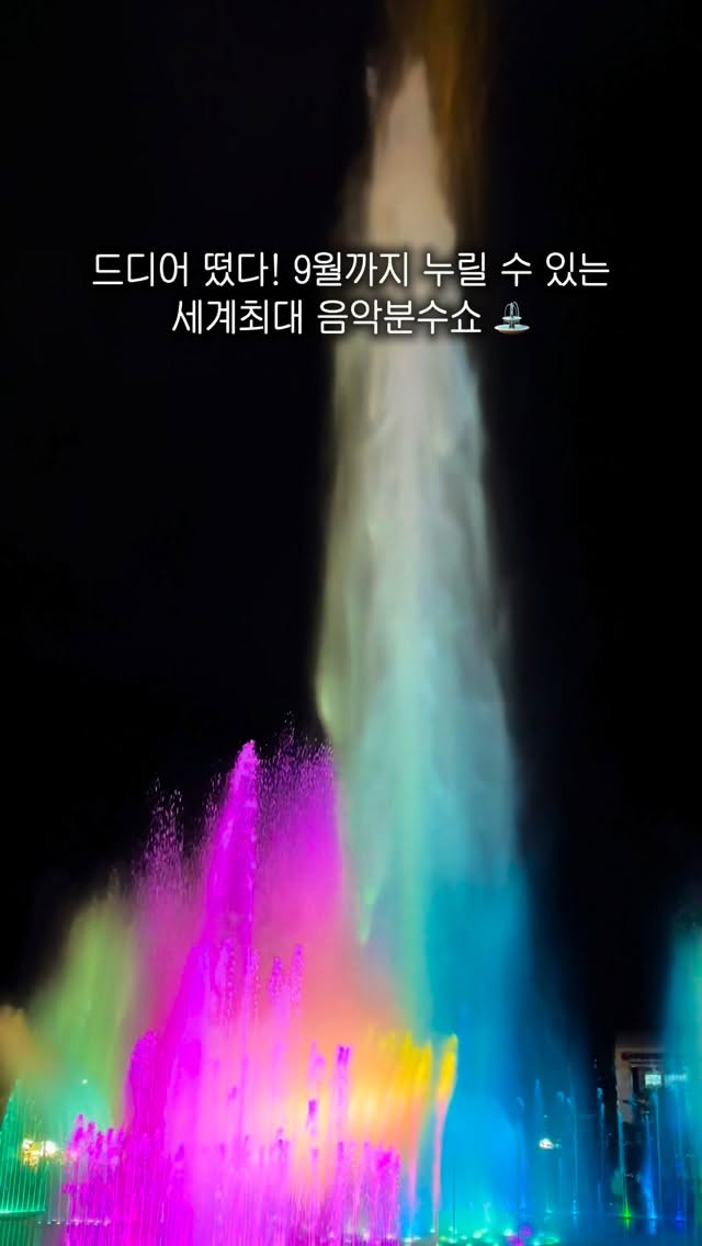 선화ㅣ부산핫플•카페•여행•데이트, Dadaepo Beach