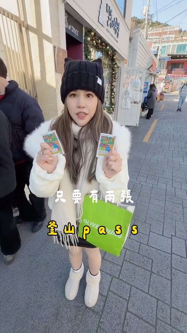 羿慈♡, Gamcheon Culture Village, Busan